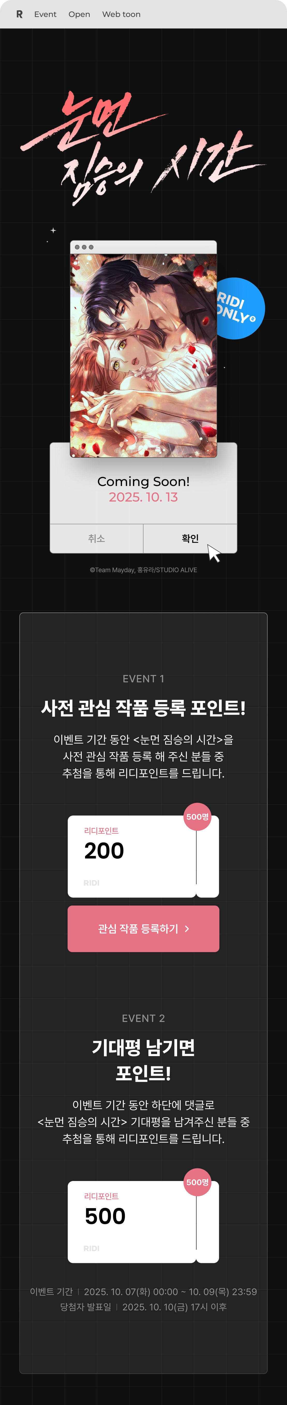 메인 이미지