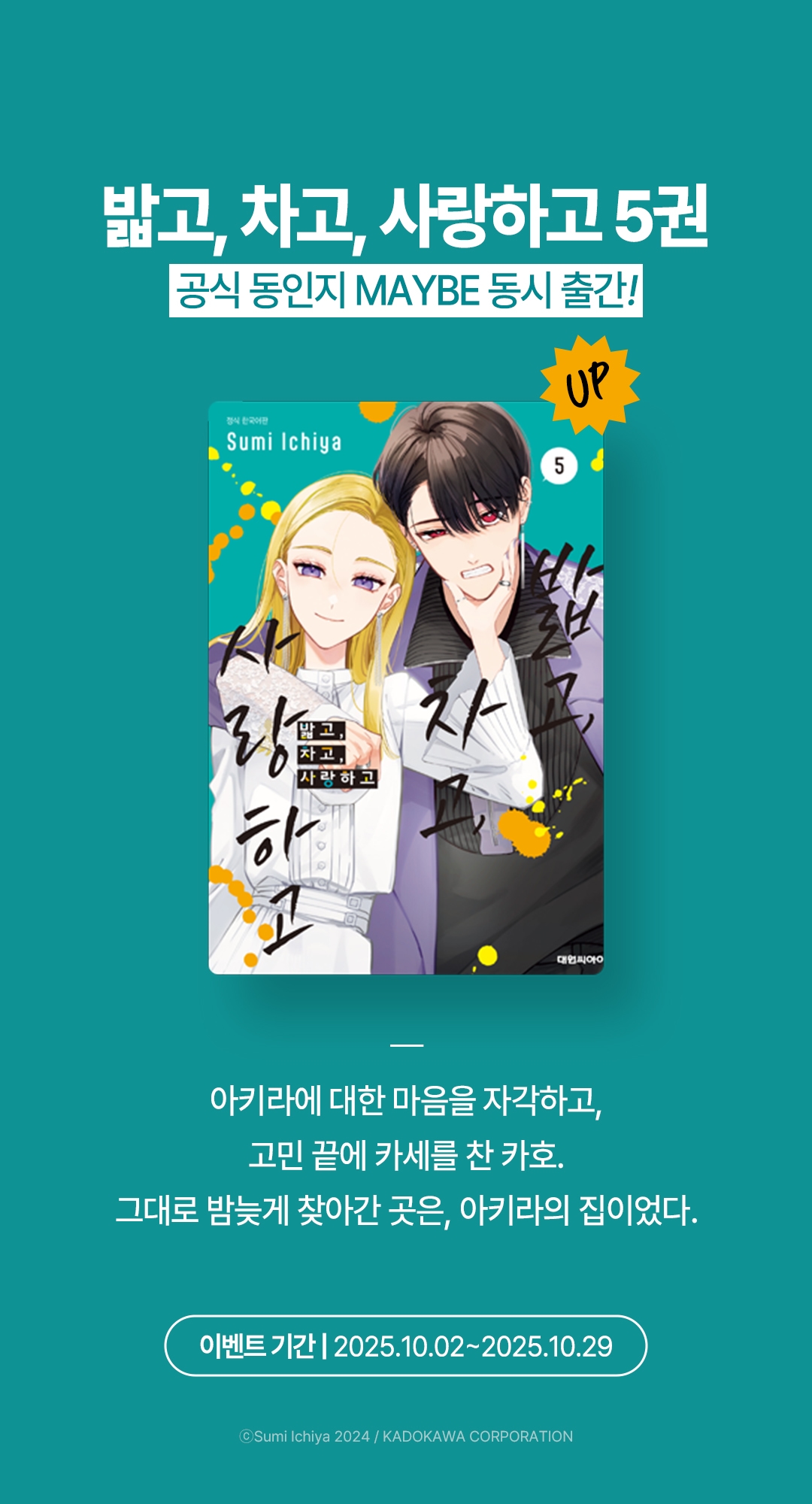 메인 이미지