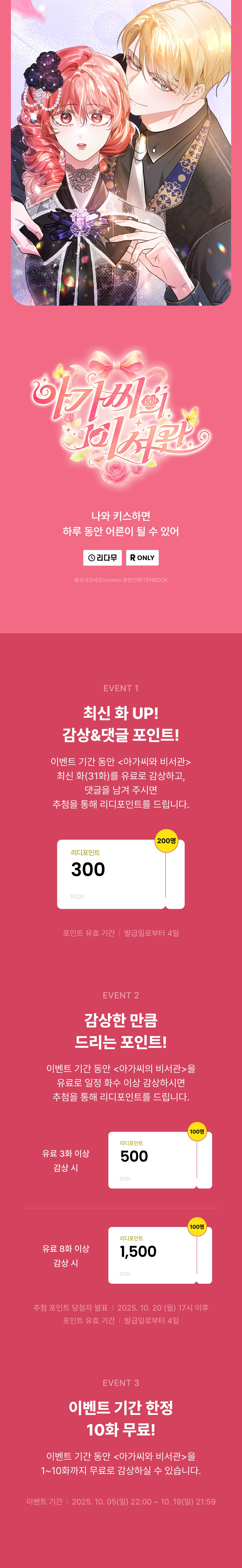 메인 이미지