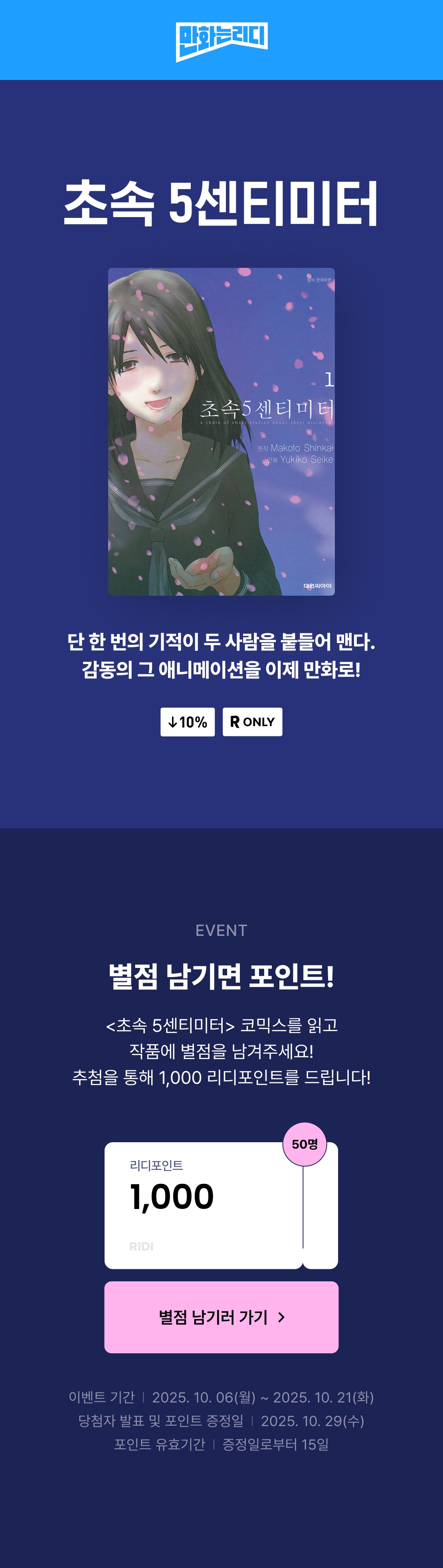 메인 이미지