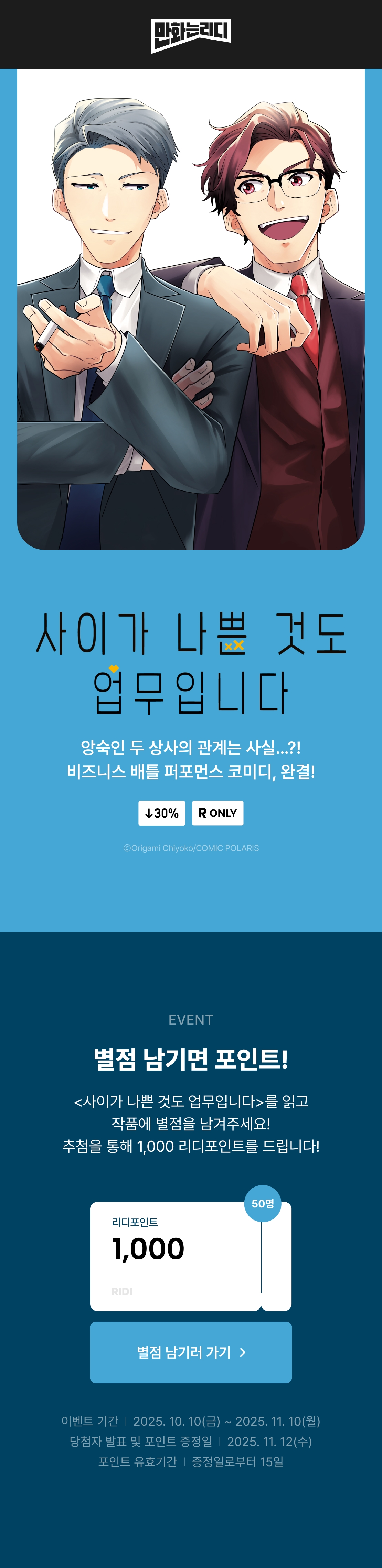 메인 이미지