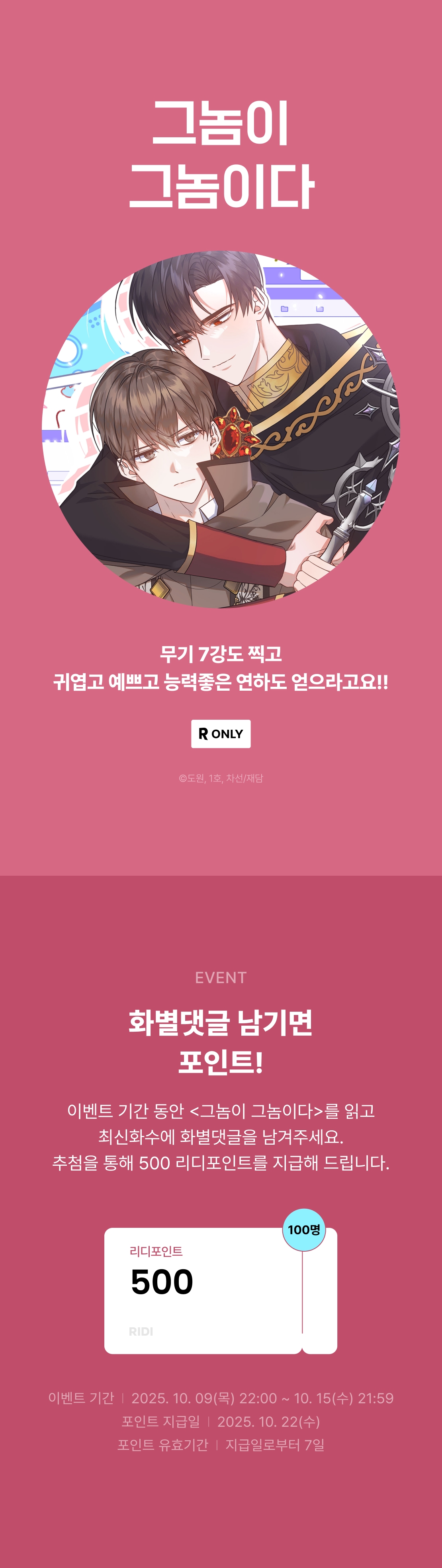 메인 이미지