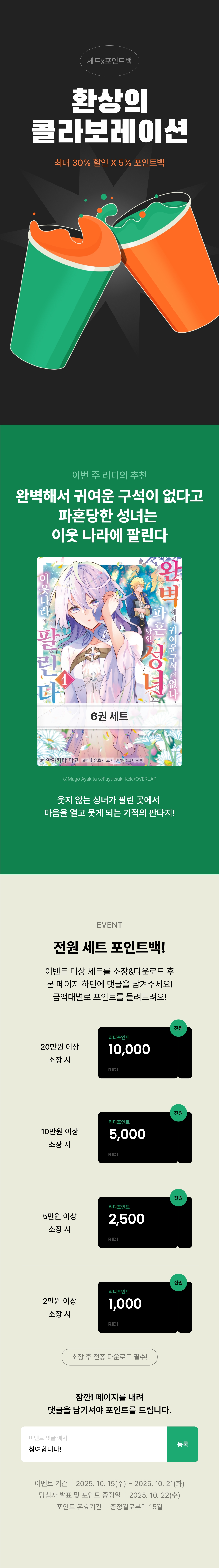 메인 이미지