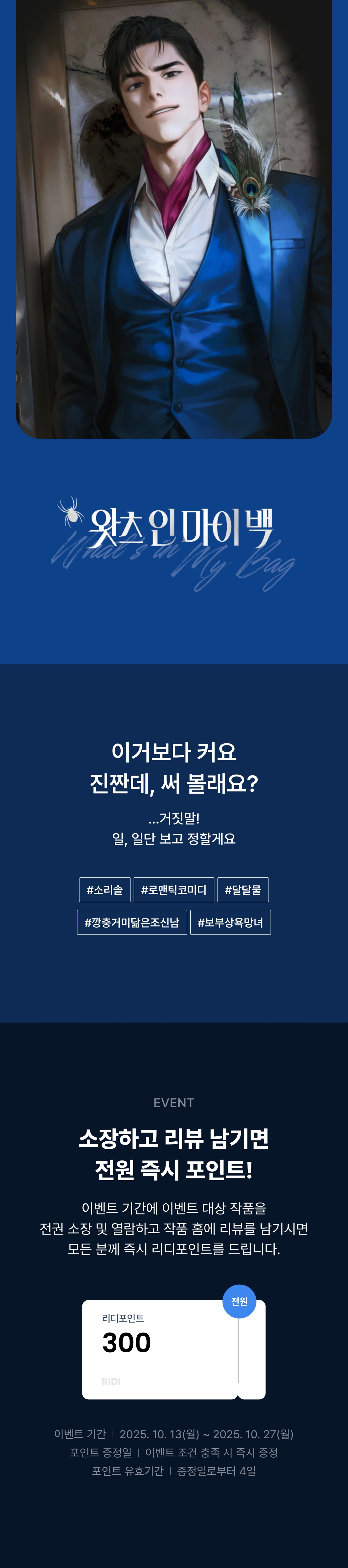 메인 이미지