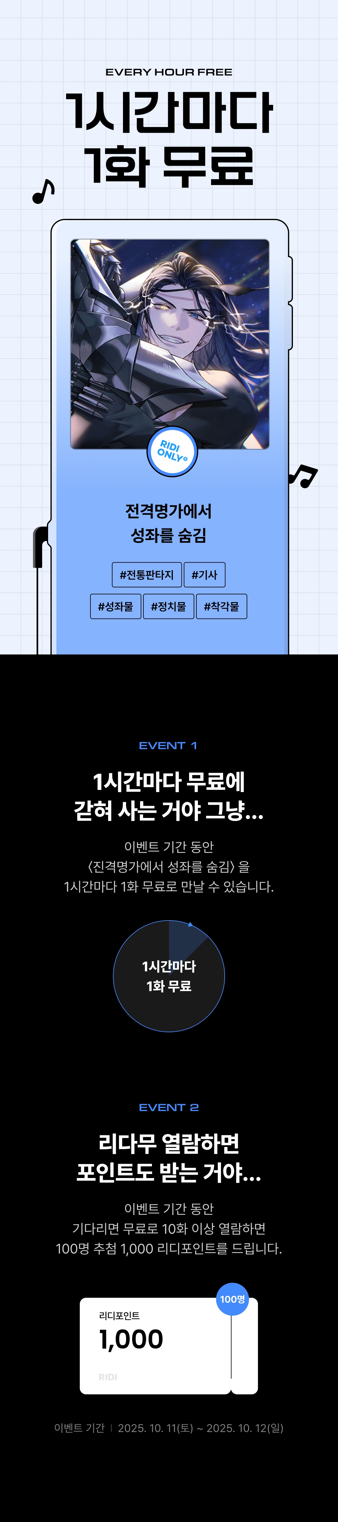 메인 이미지