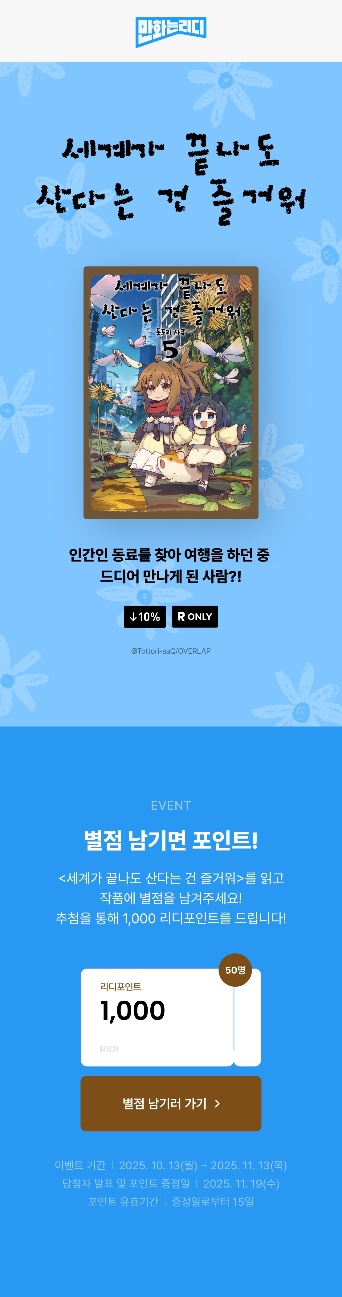 메인 이미지