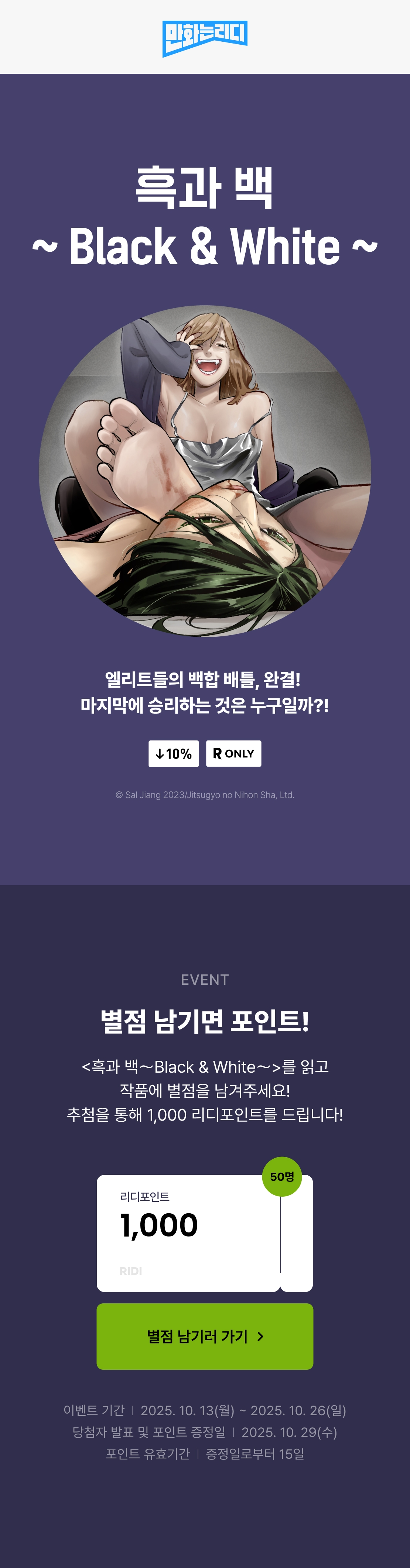 메인 이미지