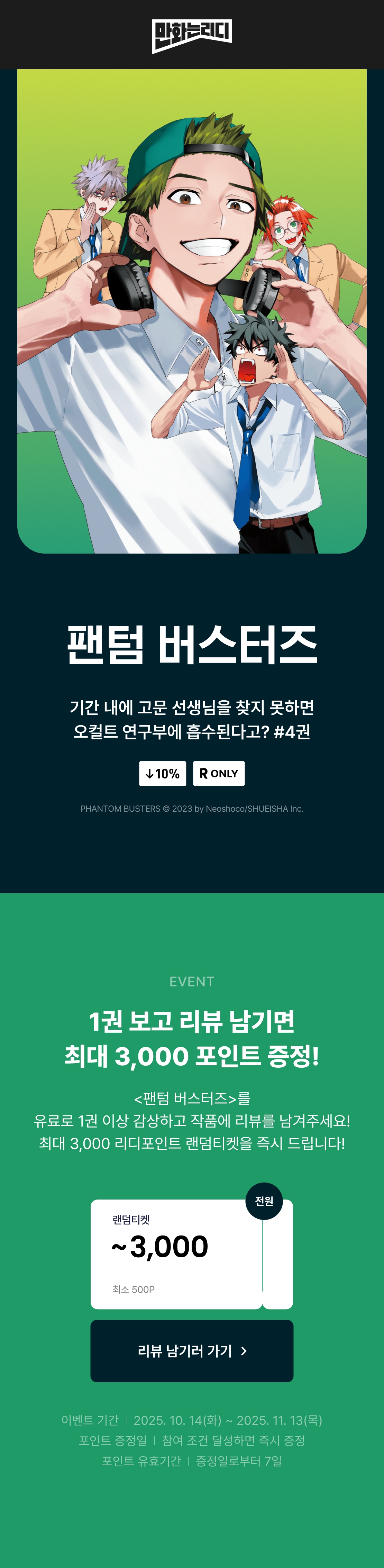 메인 이미지