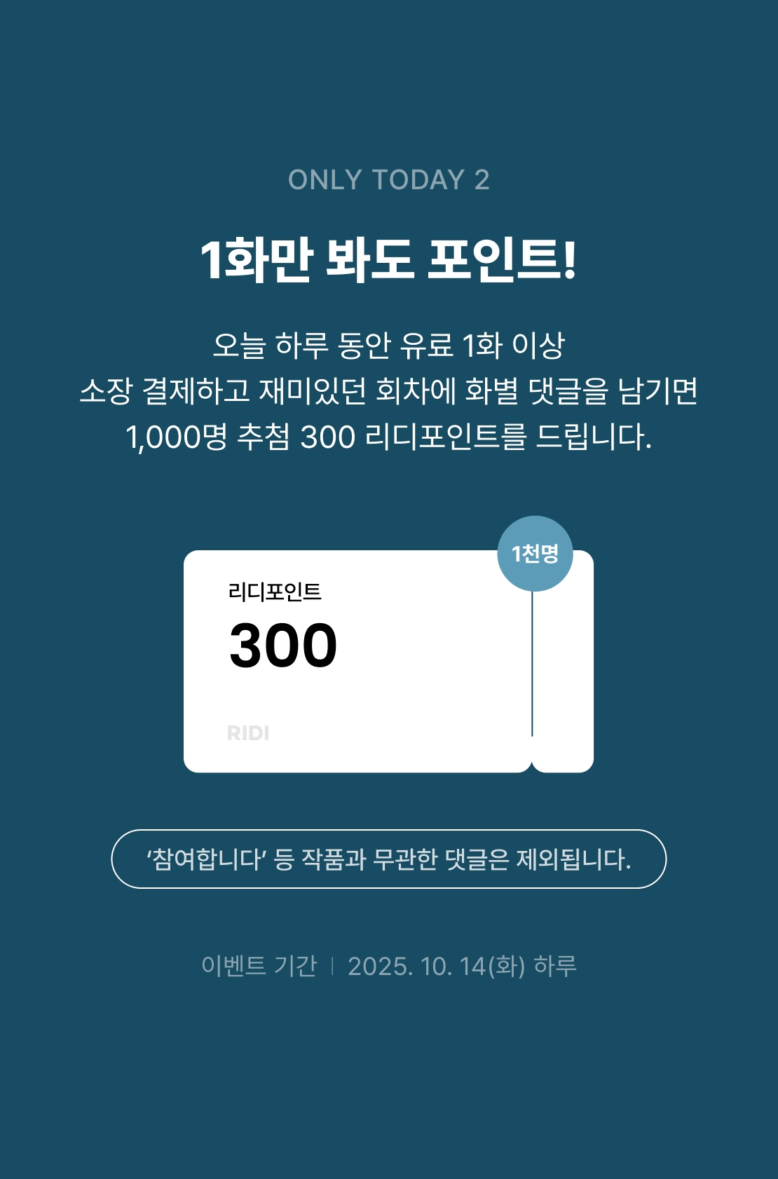 메인 이미지
