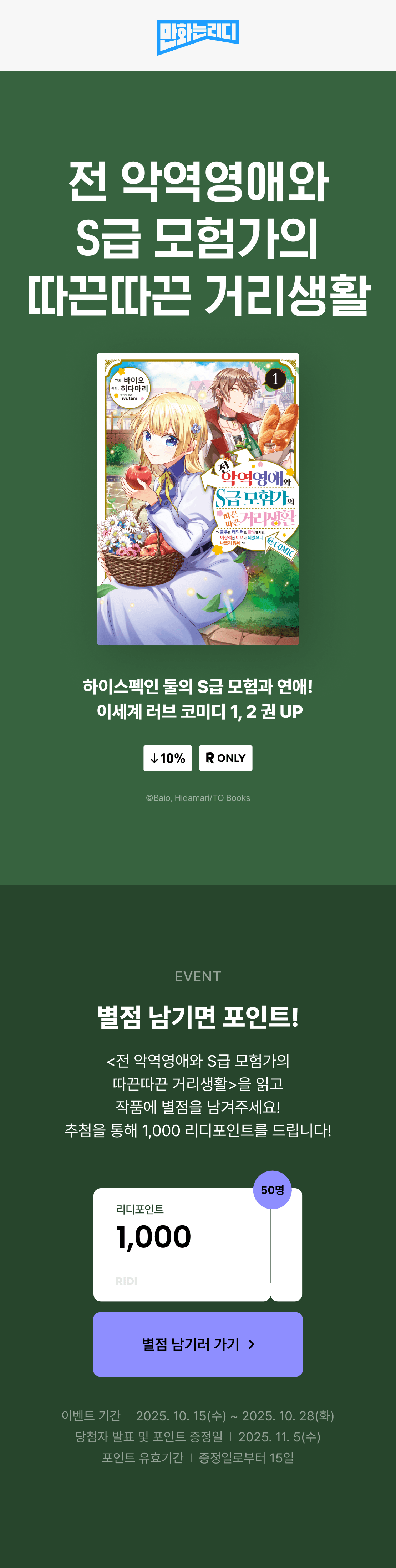메인 이미지