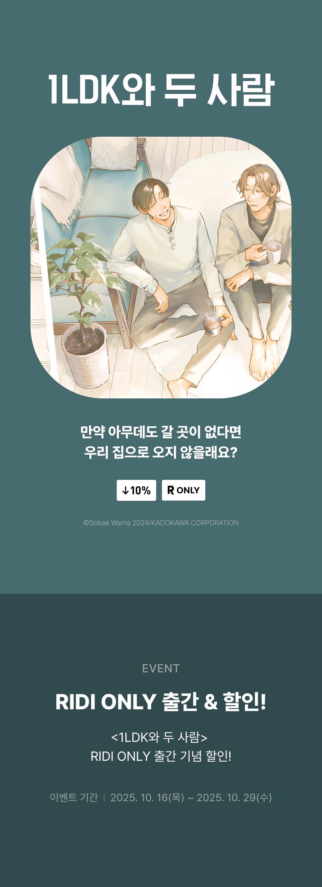 메인 이미지
