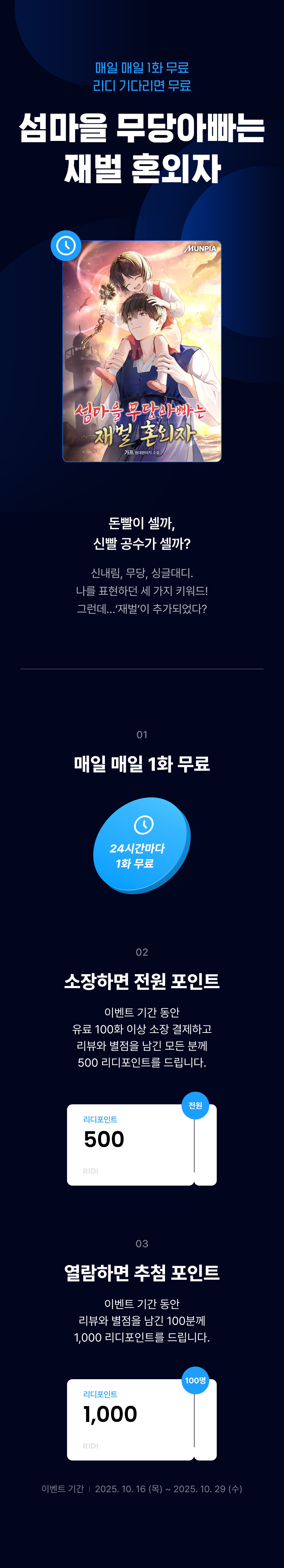 메인 이미지