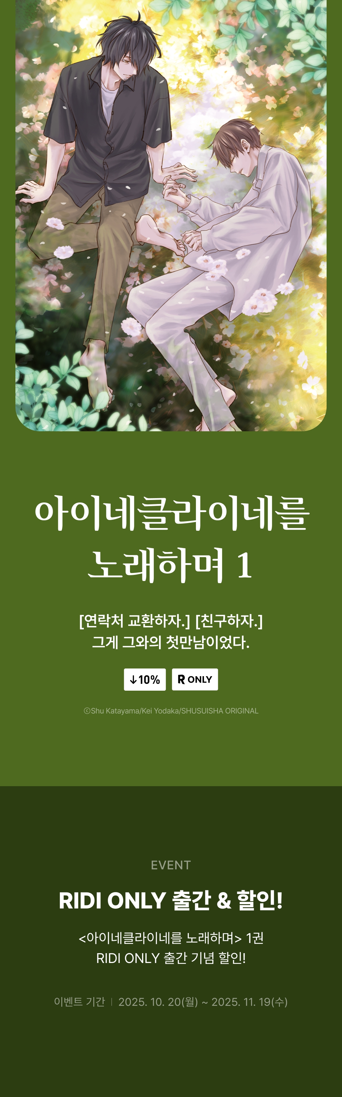 메인 이미지
