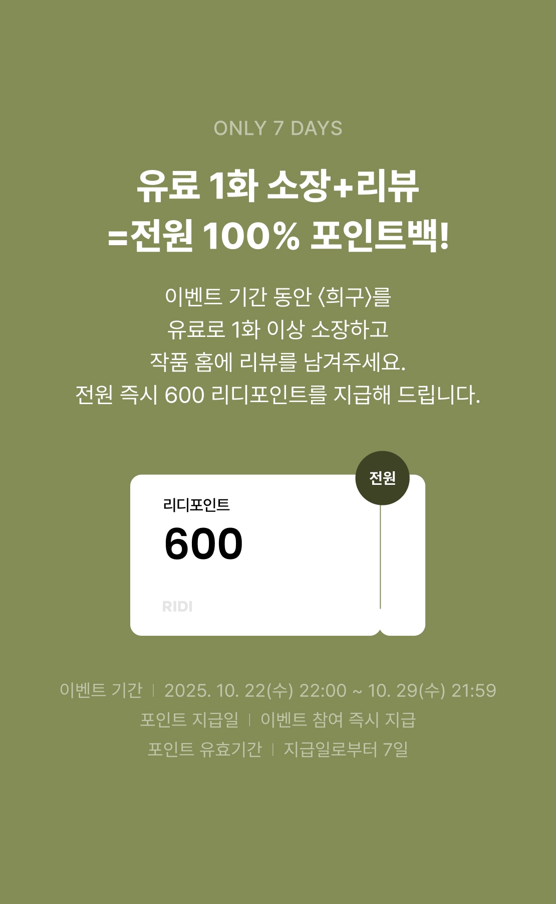 메인 이미지