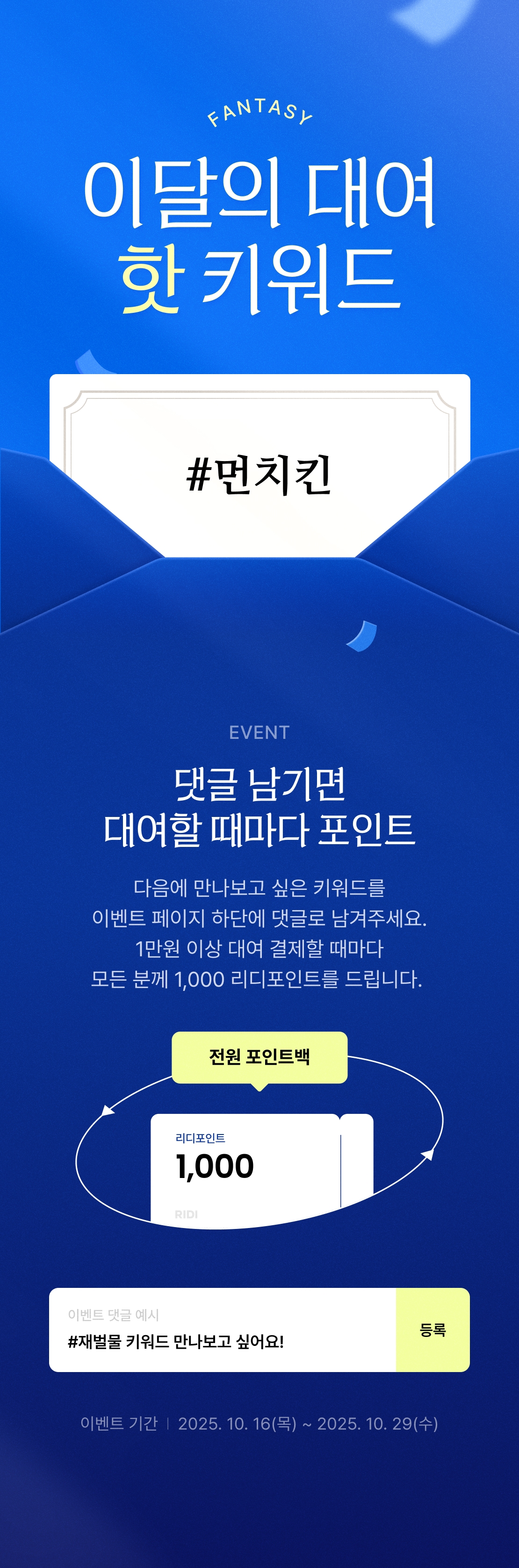 메인 이미지