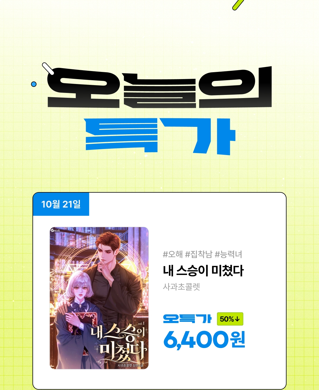메인 이미지