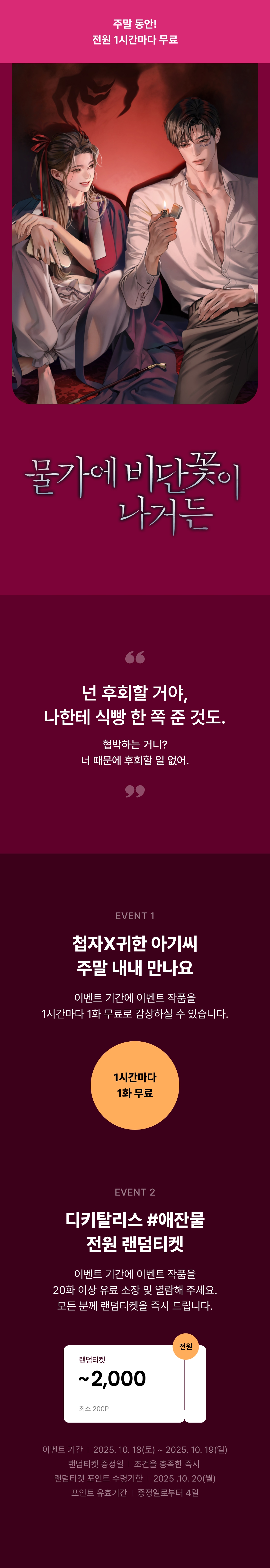 메인 이미지