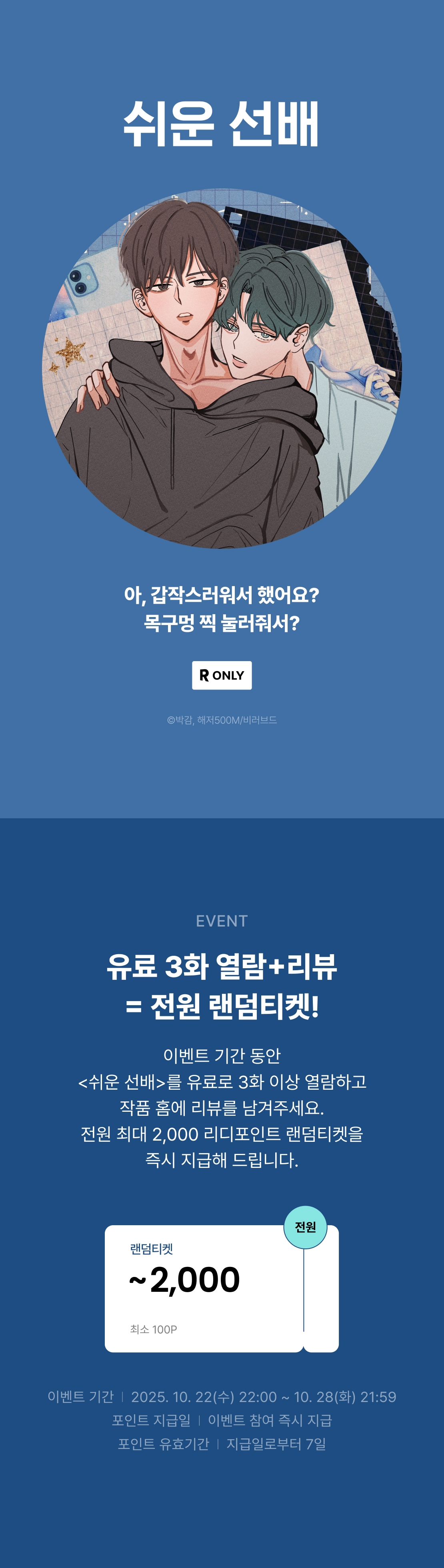 메인 이미지