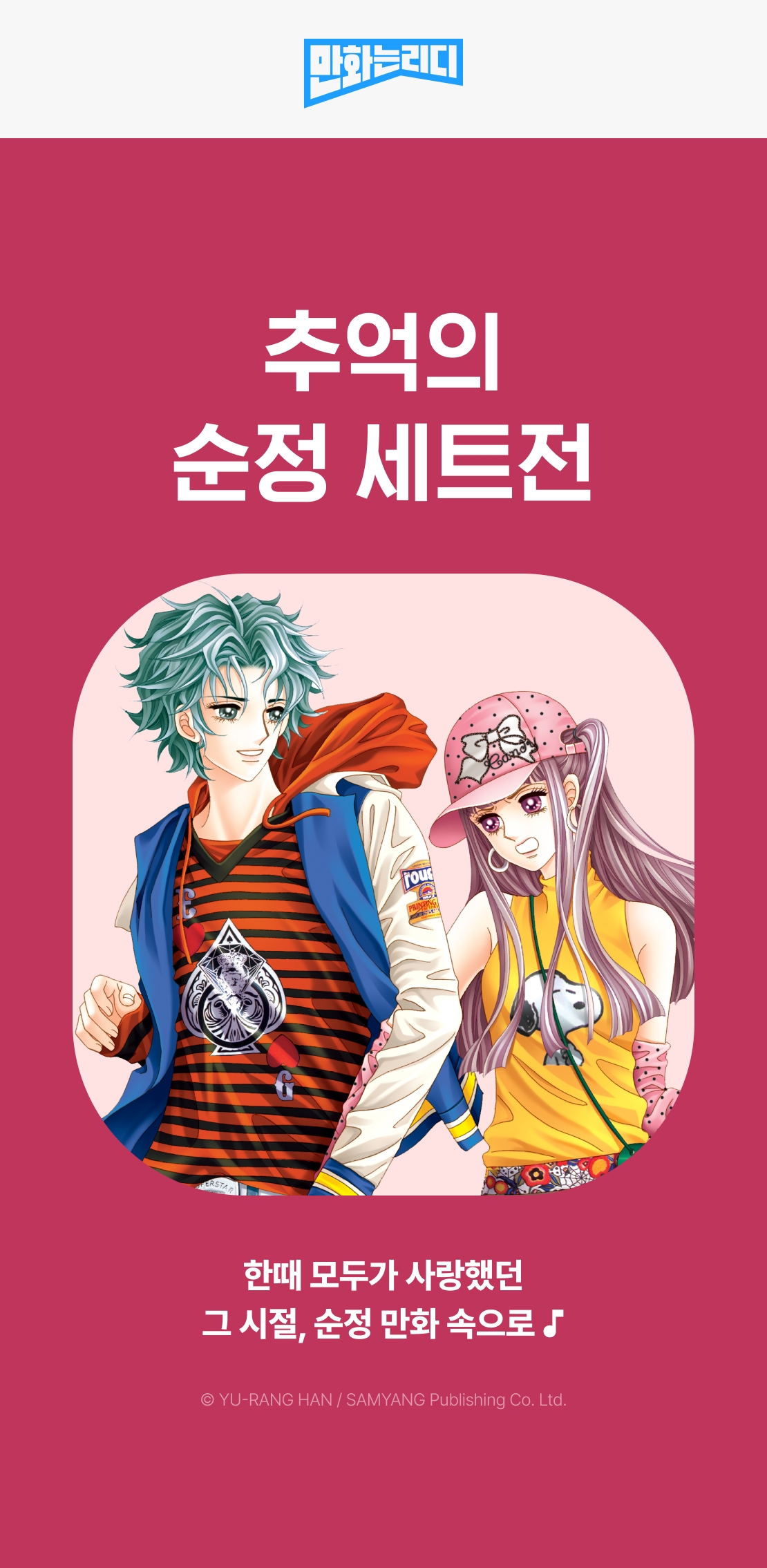 메인 이미지