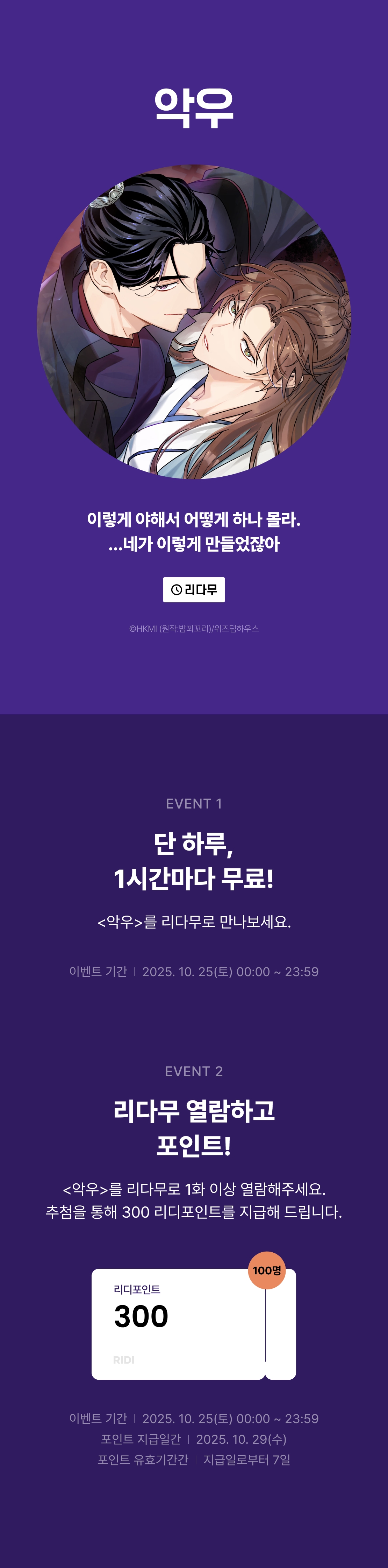 메인 이미지