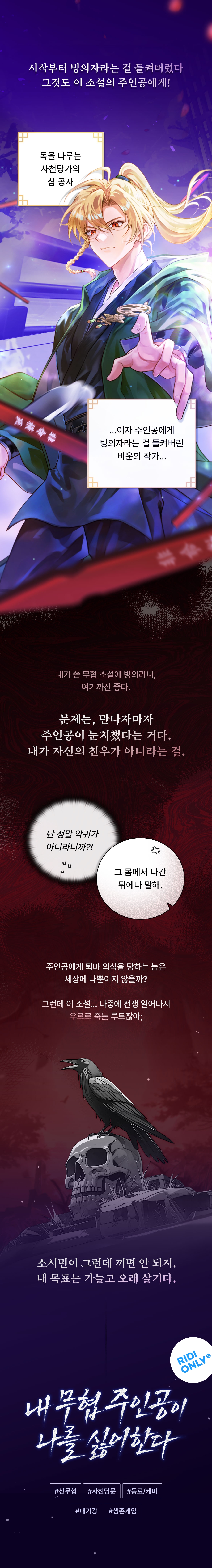 메인 이미지