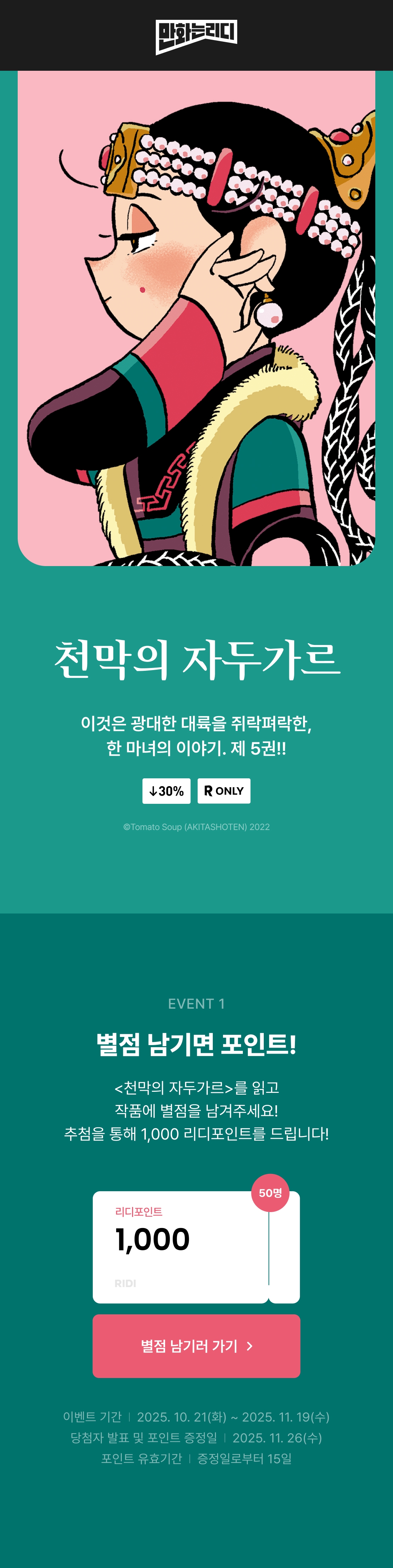 메인 이미지