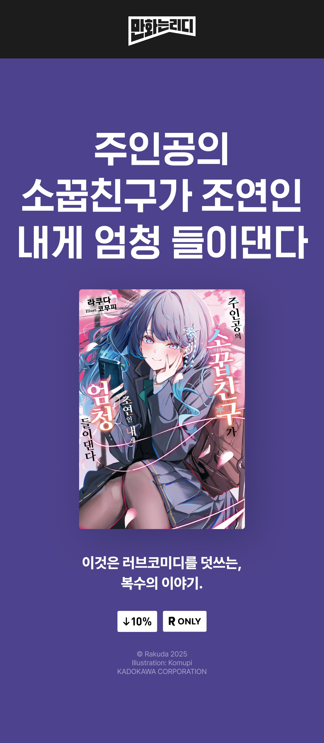 메인 이미지