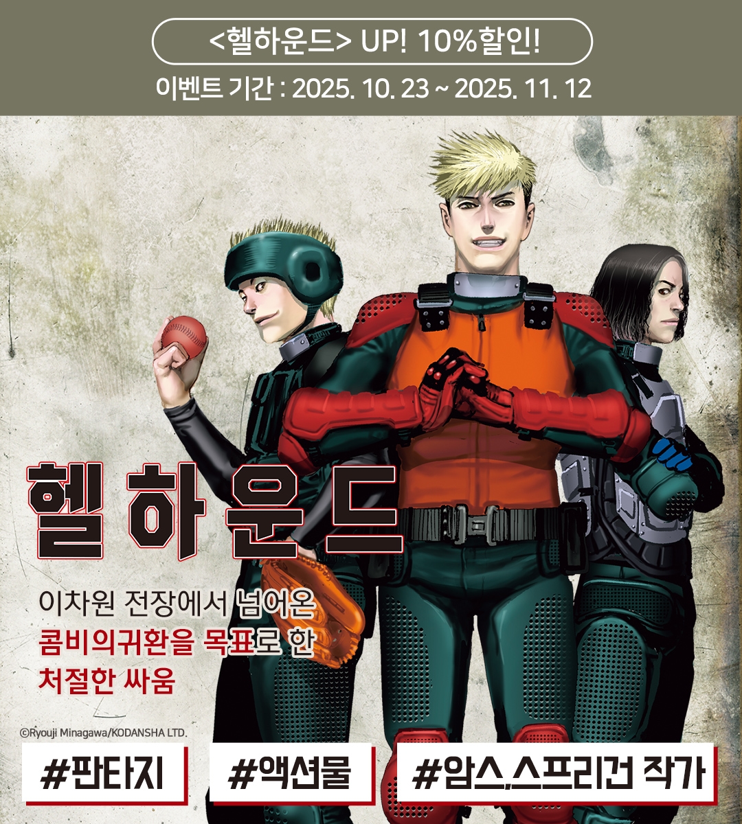 메인 이미지