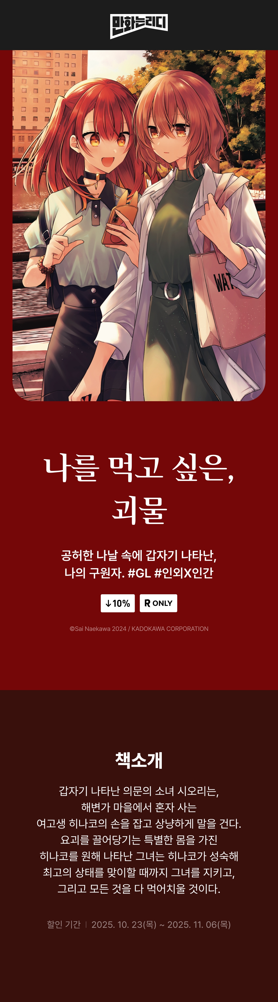 메인 이미지
