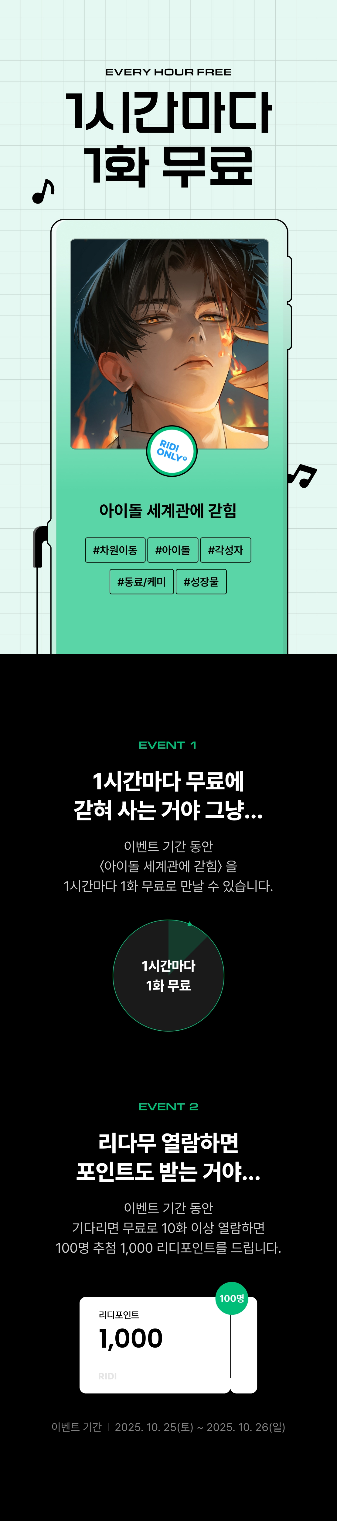 메인 이미지