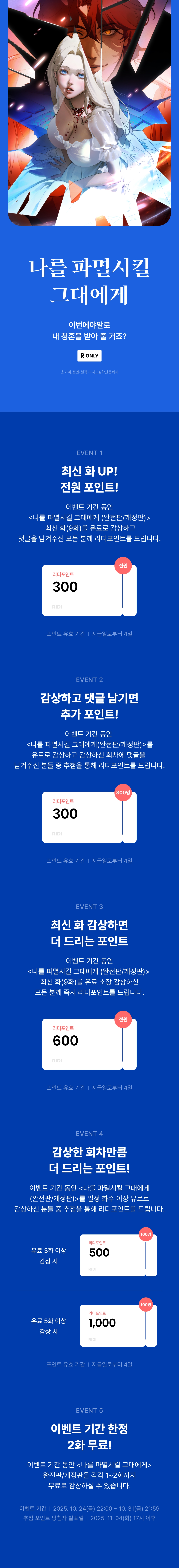 메인 이미지