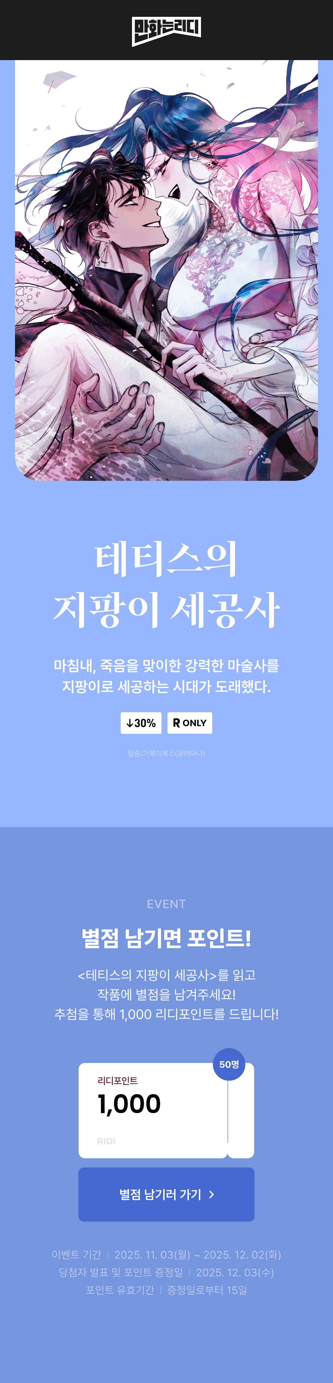메인 이미지