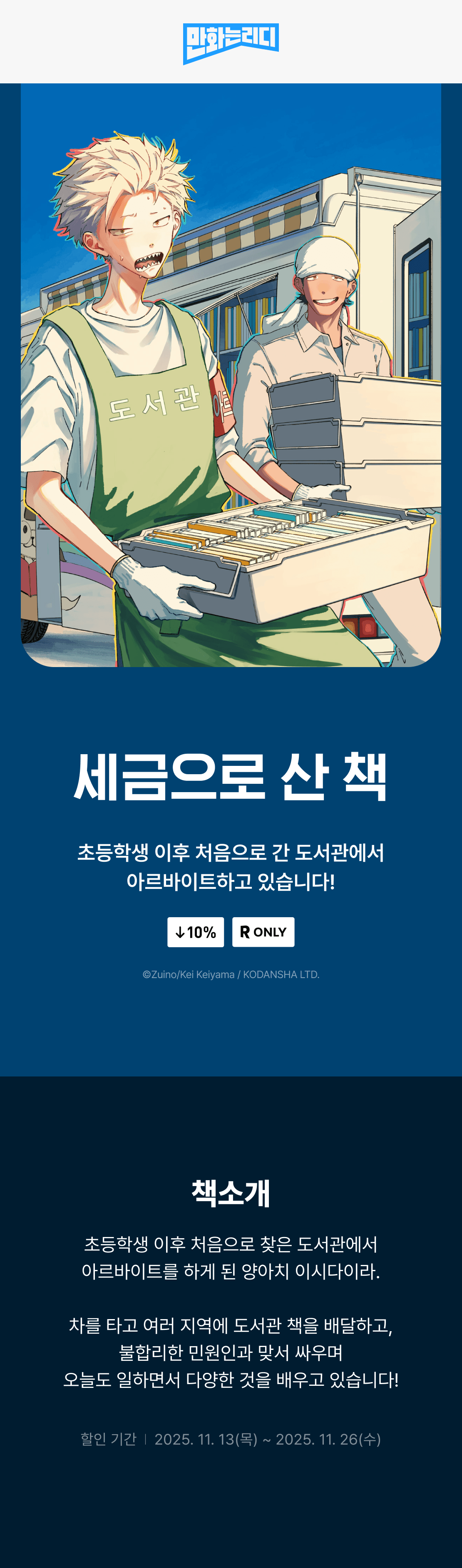 메인 이미지