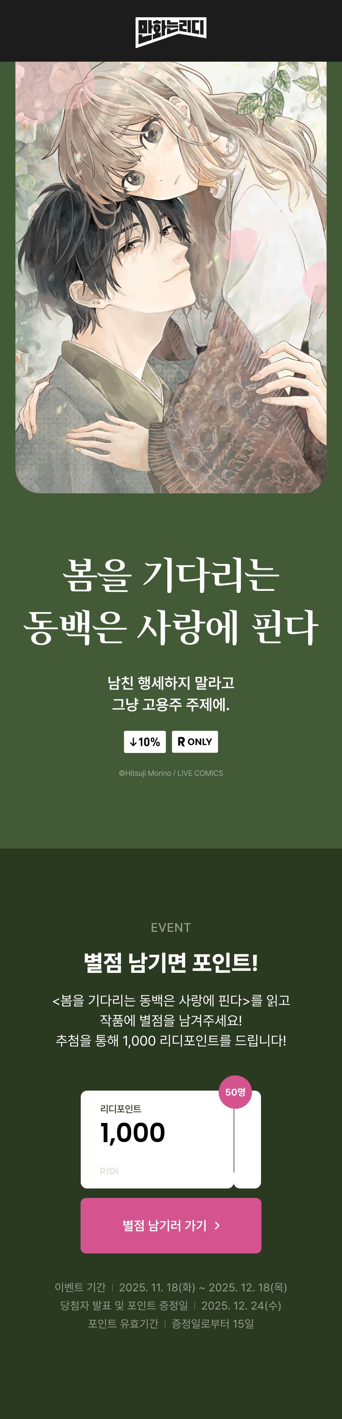 메인 이미지