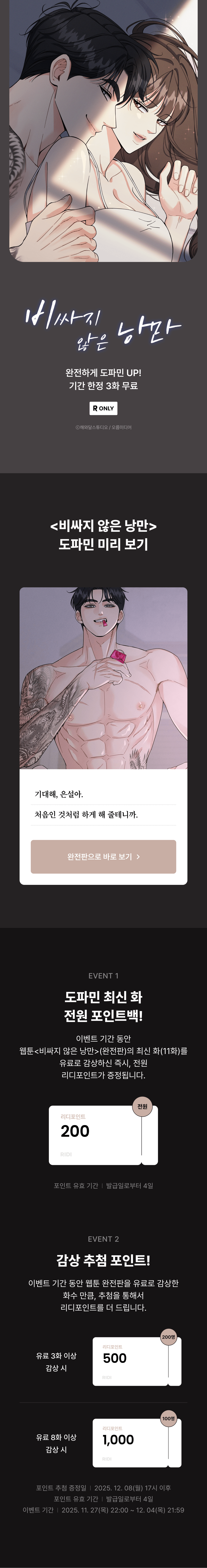 메인 이미지