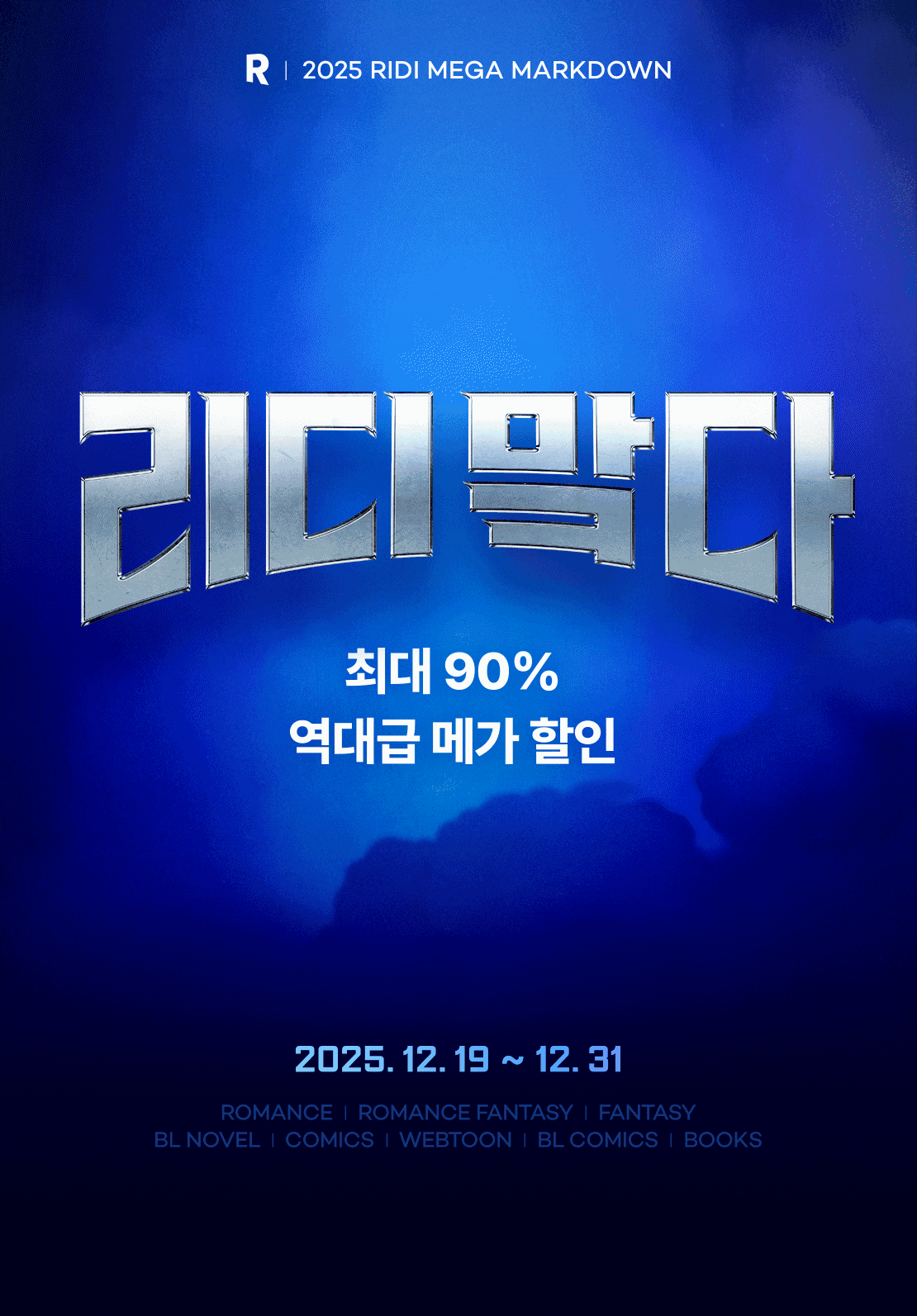 마크다운 모바일 이미지