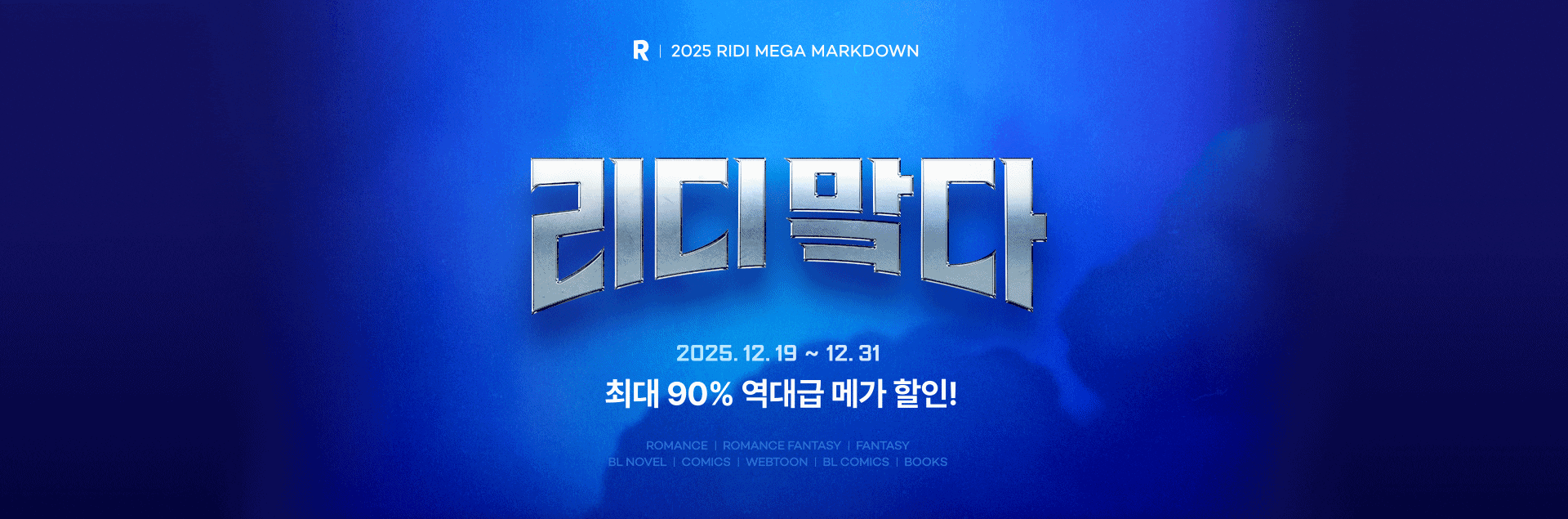 마크다운 데스크톱 이미지