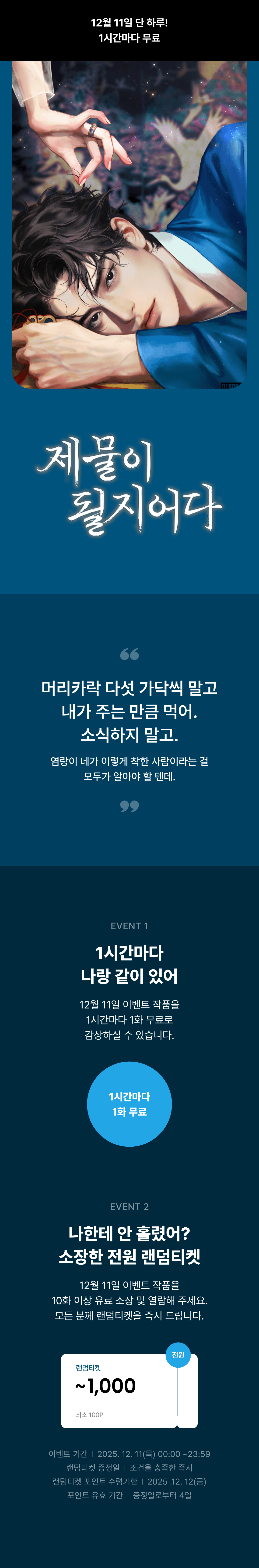 메인 이미지