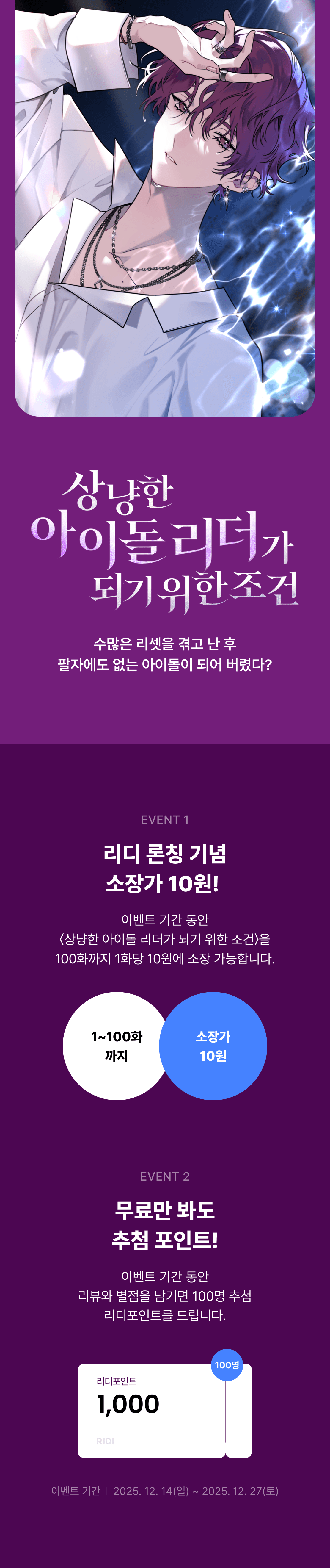 메인 이미지