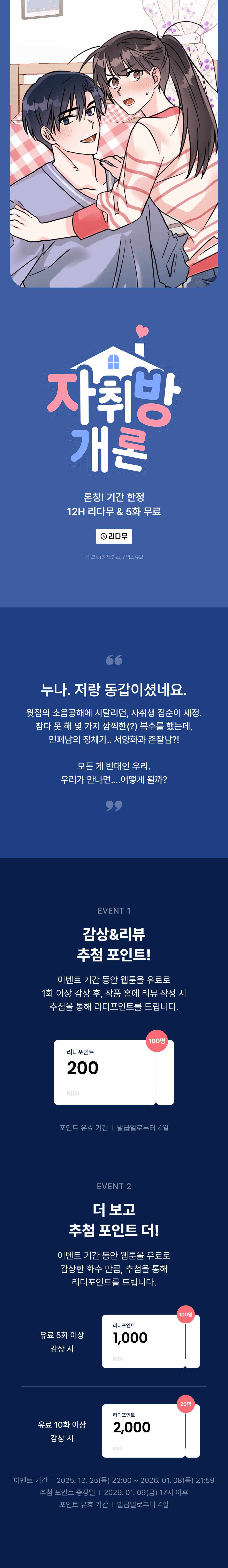메인 이미지