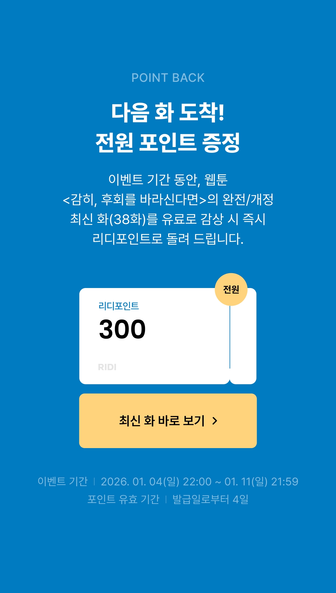 메인 이미지