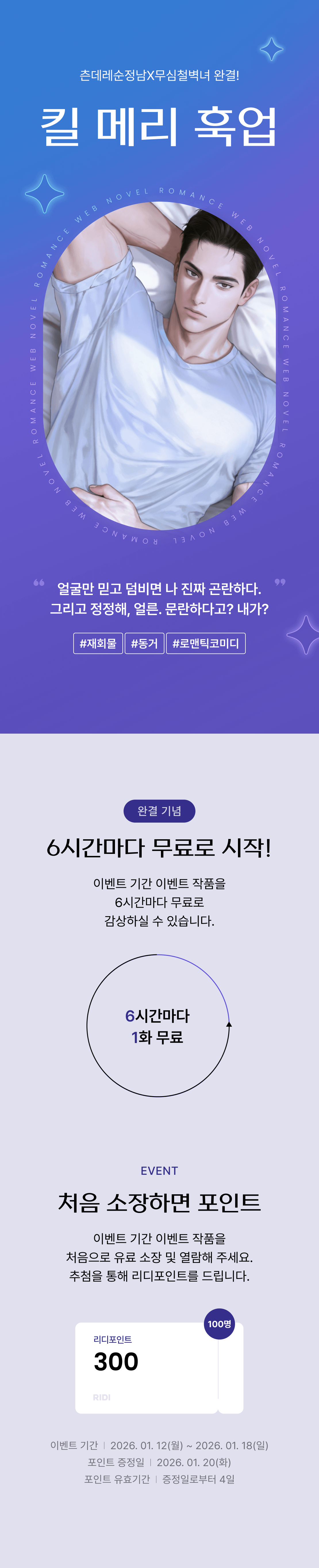 메인 이미지