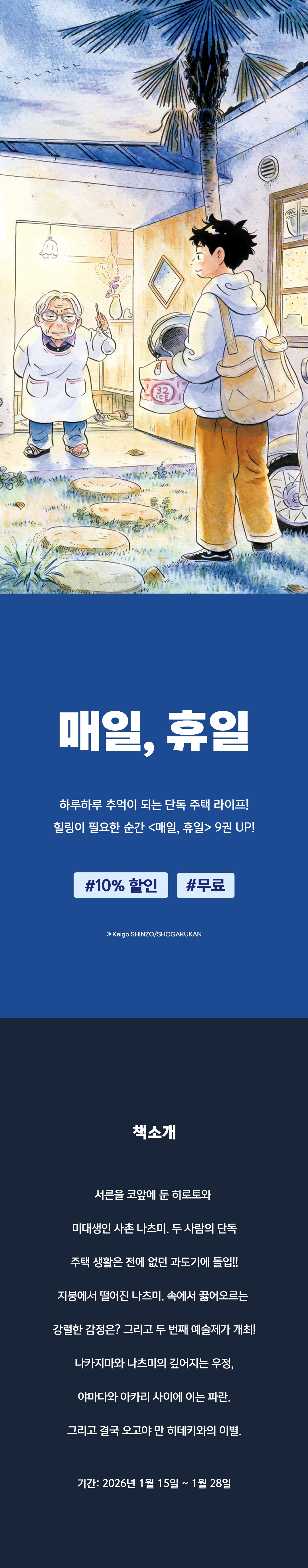 메인 이미지