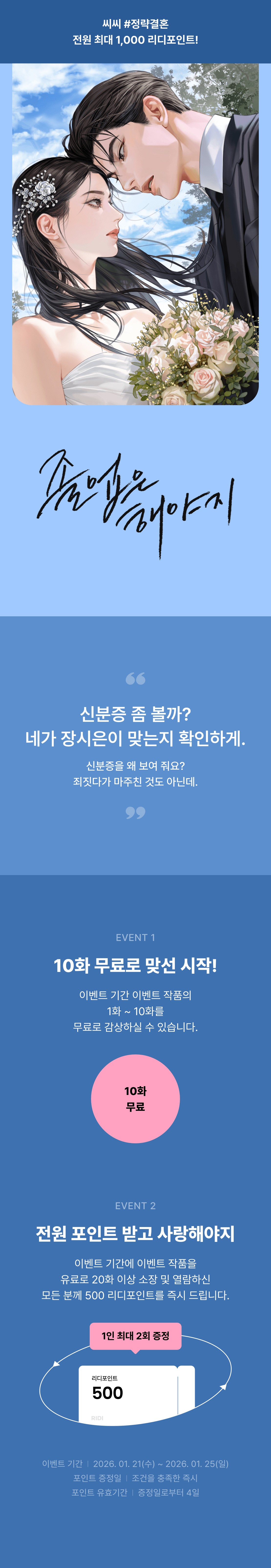 메인 이미지