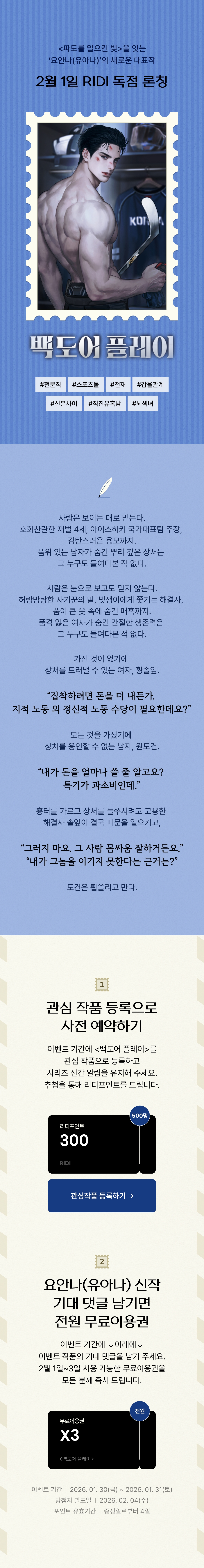 메인 이미지