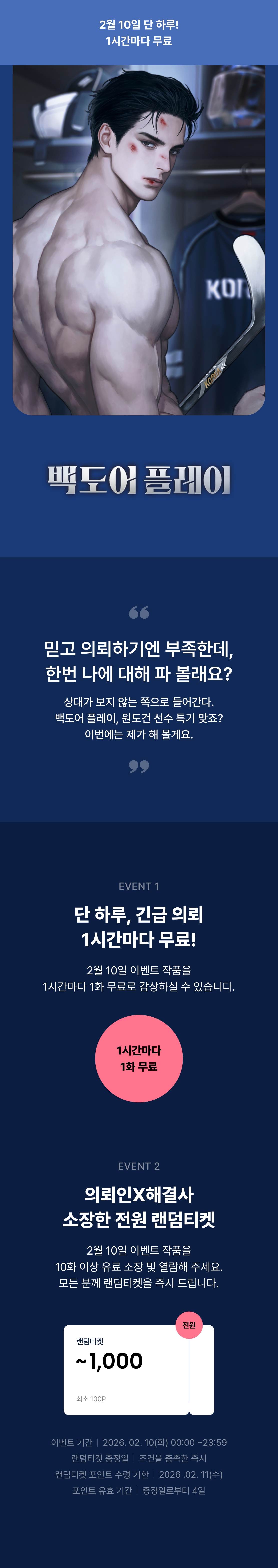 메인 이미지