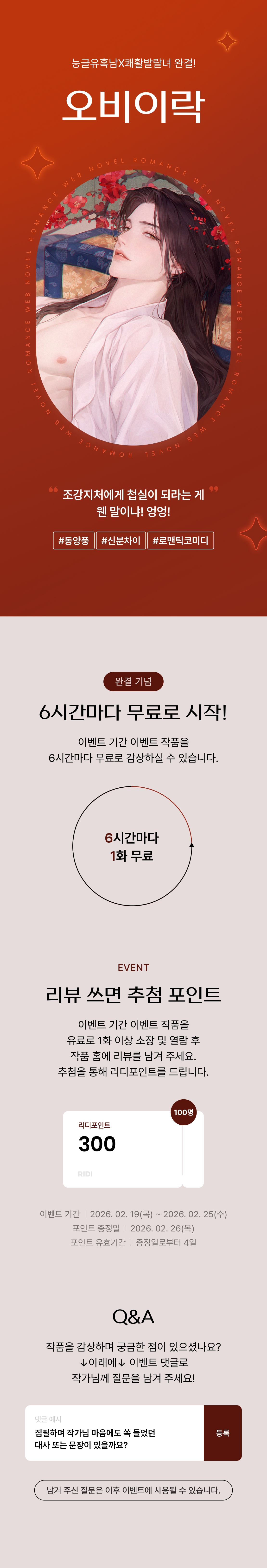 메인 이미지