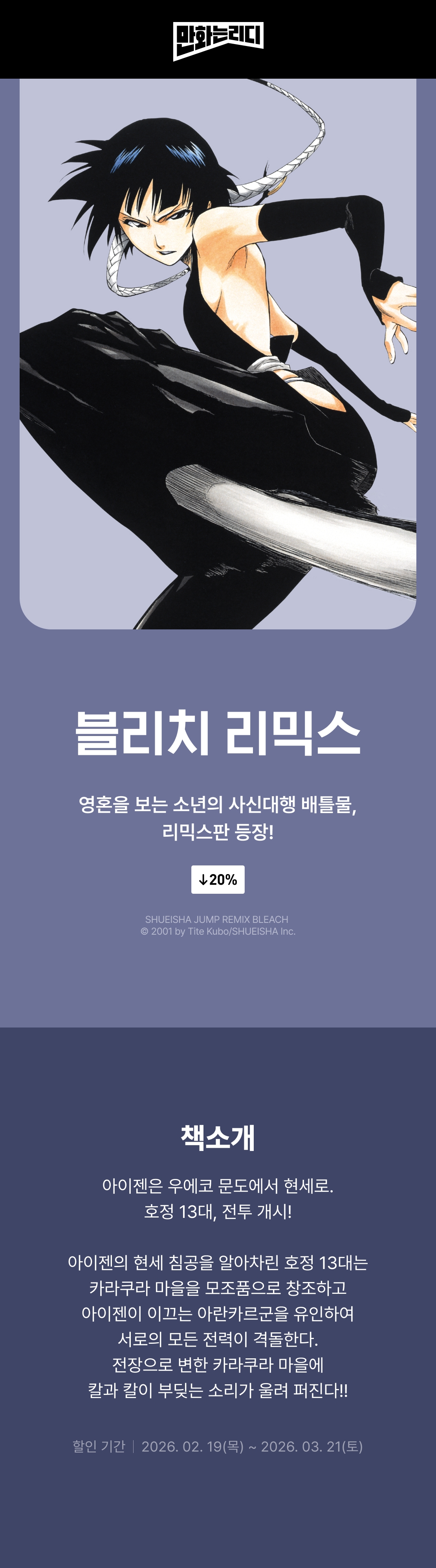 메인 이미지