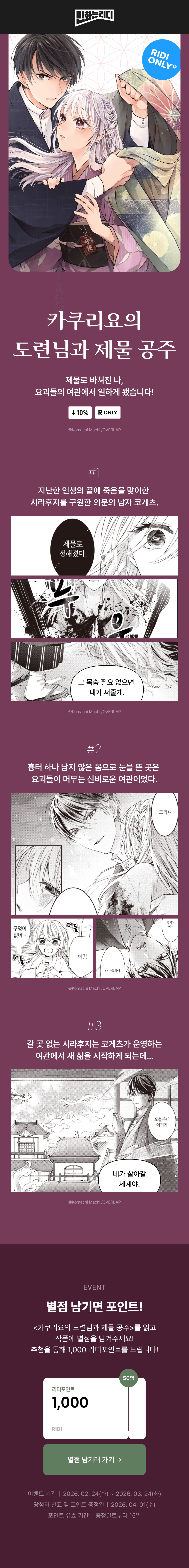메인 이미지