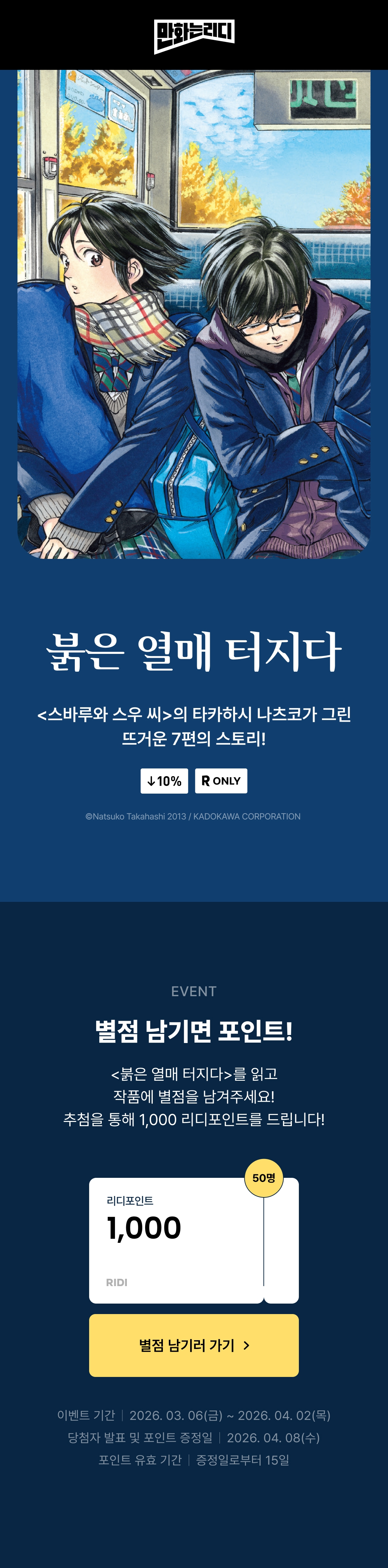 메인 이미지